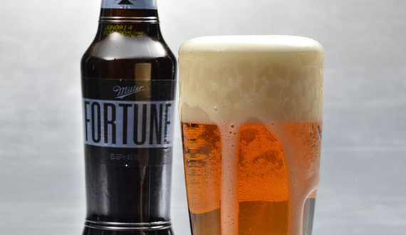 Thirsty Thursday: Miller Fortune