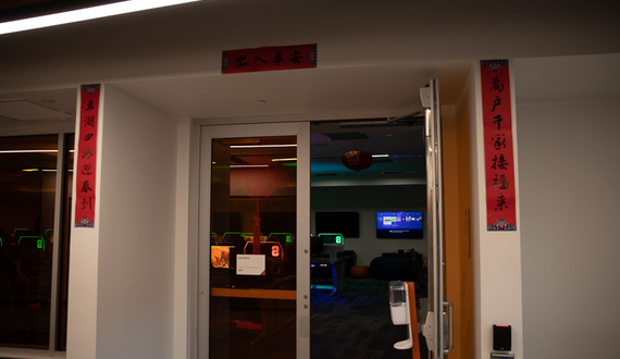 SU Esports room hosts Chinese New Year celebration with Spring Gala Festival