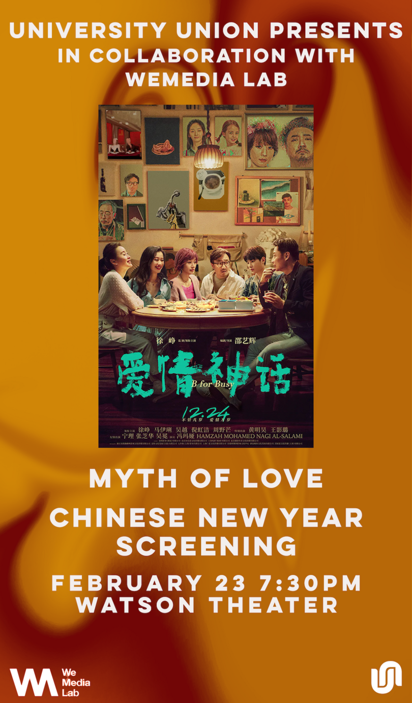 UU, WeMedia Lab to screen ‘Myth of Love’ in celebration of Lunar New Year